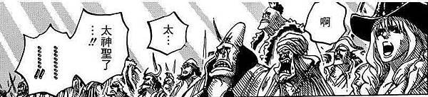 神聖