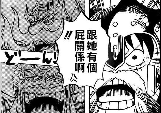 屁關係