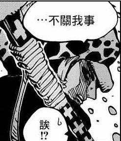 不關我事