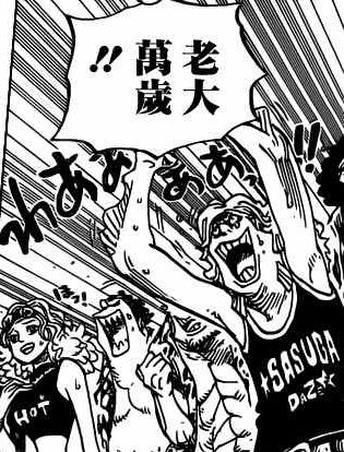 萬歲
