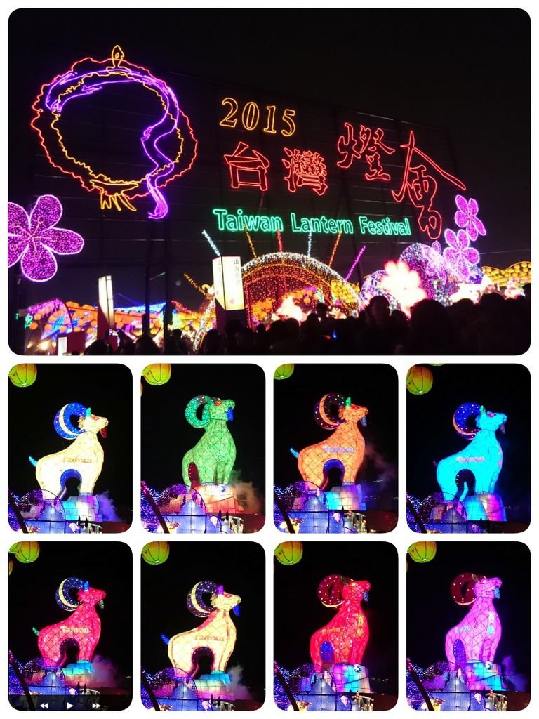 2015-03-08-00-43-13_deco.jpg