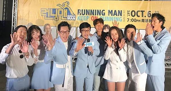 20181007-runningman-2.jpg