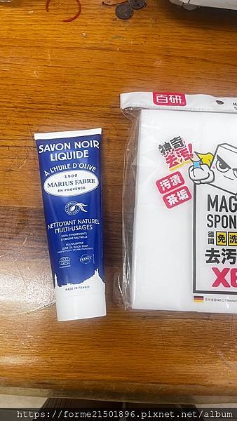 法鉑 橄欖油黑肥皂
