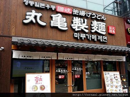 2014-07-02-16-57-13_deco.jpg