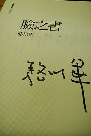 DSC00786.JPG