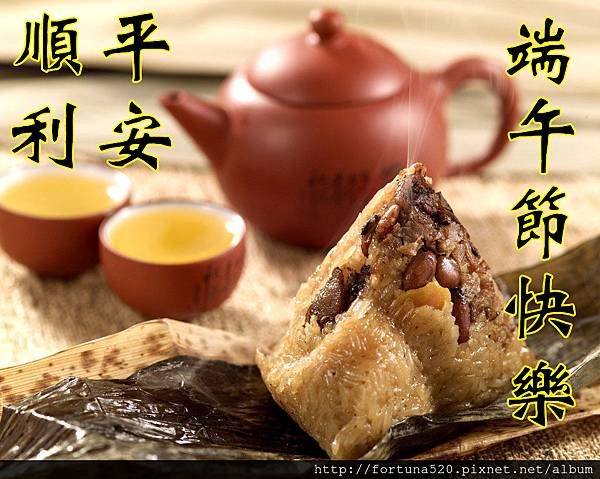 端午 午時水02