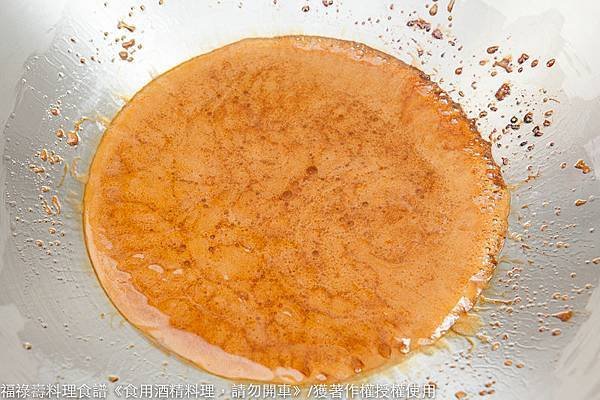 首度炒糖-縮小-9645