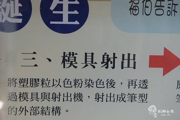 台灣文具SKB原子筆3.jpg