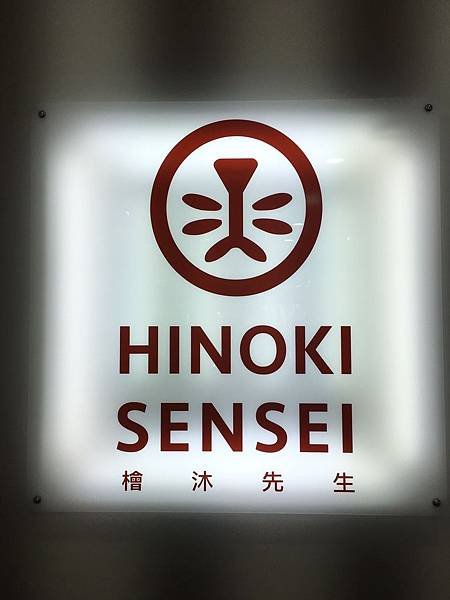 檜木先生_190323_0004.jpg