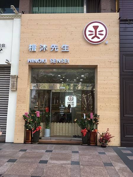 檜木先生_190323_0007.jpg