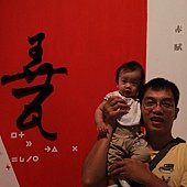 IMG_2386.JPG