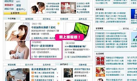 奇摩頭版.JPG