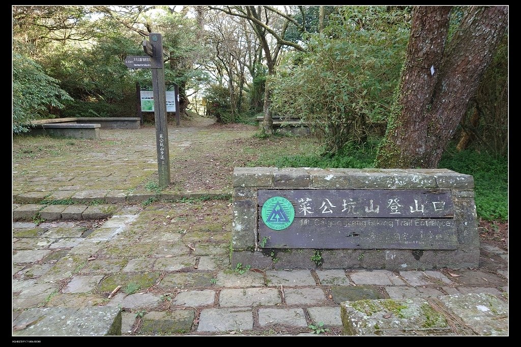 3菜公坑山登山口.jpg