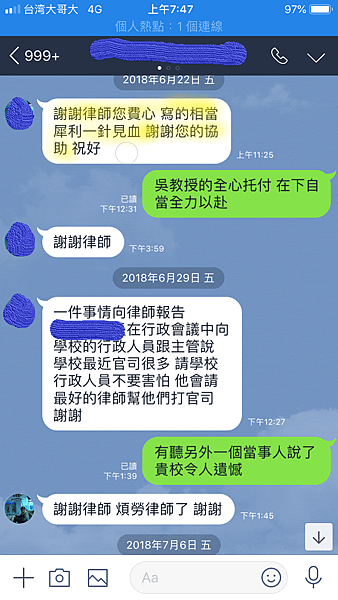 寫得相當犀利一針見血.png