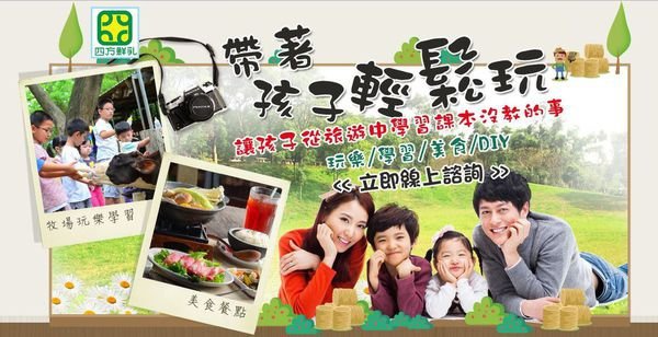 2016端午連假景點