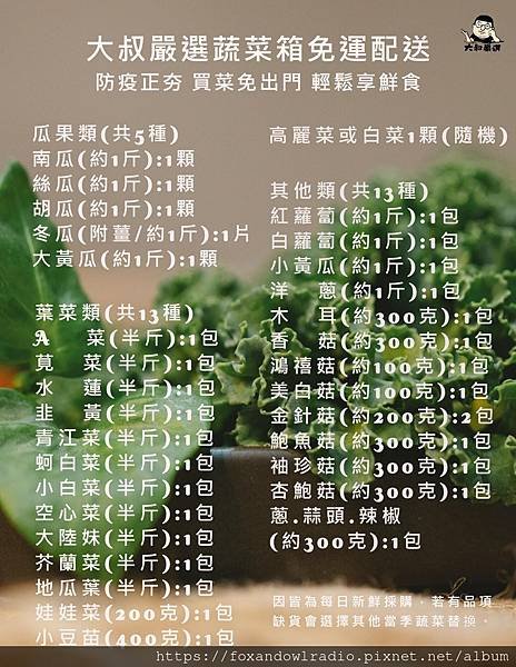 0613-菜單-FINAL.jpg