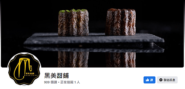 黑美.PNG