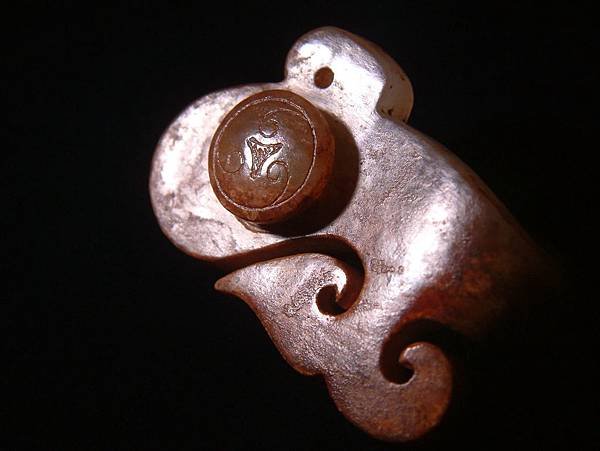 西漢仔兒玉饕餮紋鳳形小帶勾 (7).JPG