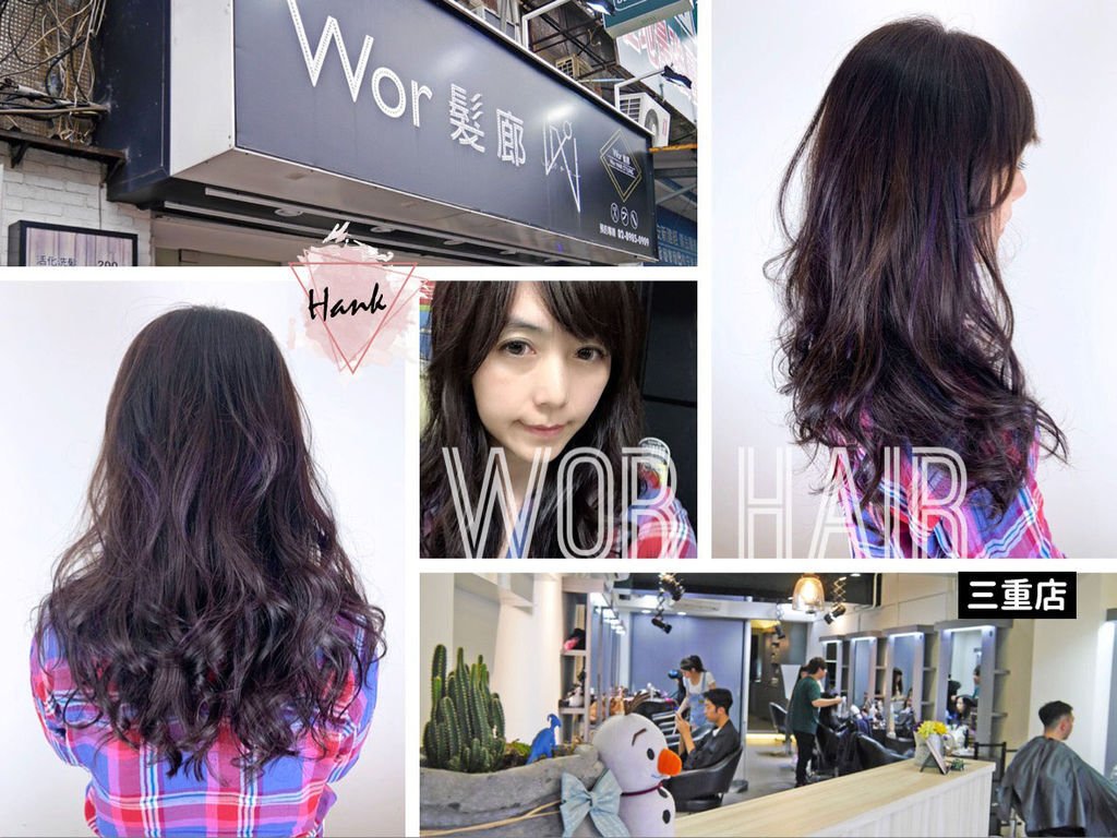 Wor hair 三重店.jpg