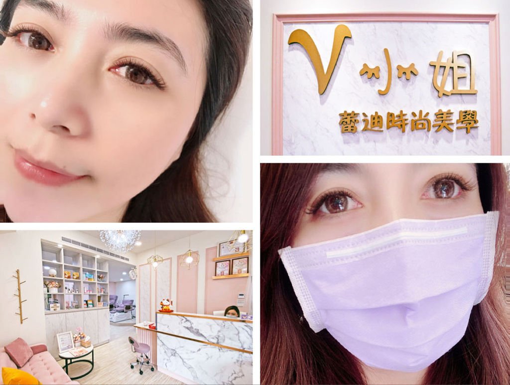 V小姐時尚美學石牌店_美睫_首圖.JPG