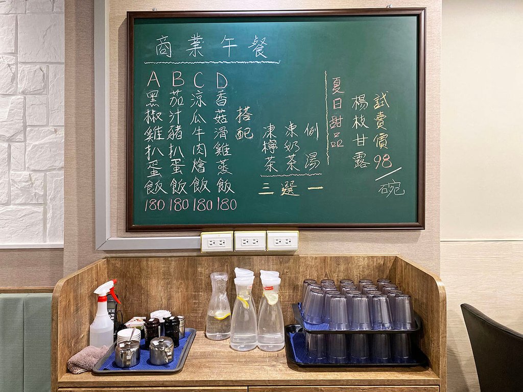 港飲港食茶餐廳_商業午餐菜單_141910.JPG