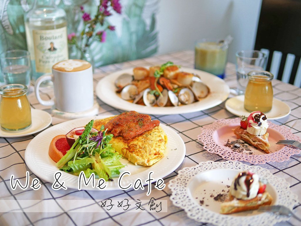 We &amp; Me Cafe_早午餐_首圖_153931.jpg