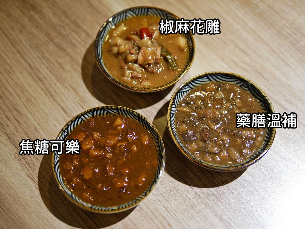 滷肉控_秘製滷汁.jpg