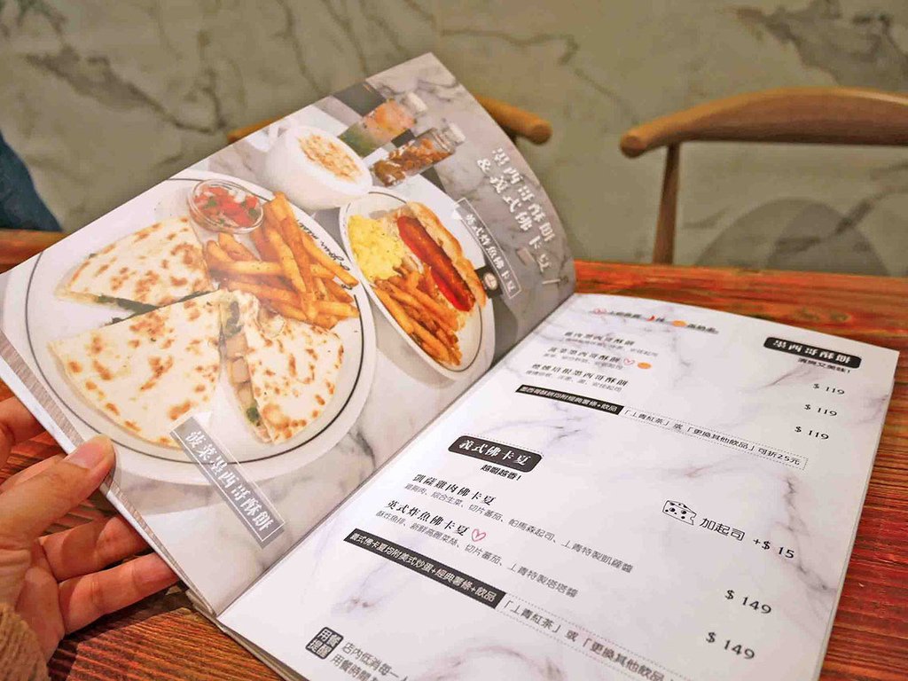 丄青初食_MENU_135331.jpg