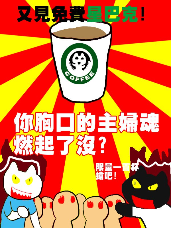 主婦魂1.jpg