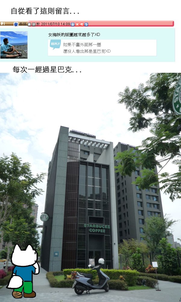 貓頭鷹敦.jpg