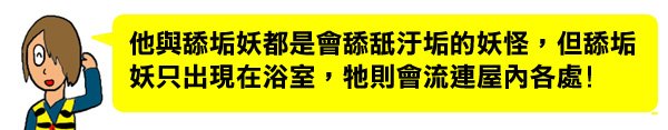 天井嚐2