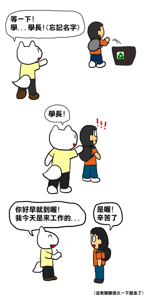 世貿遇友2