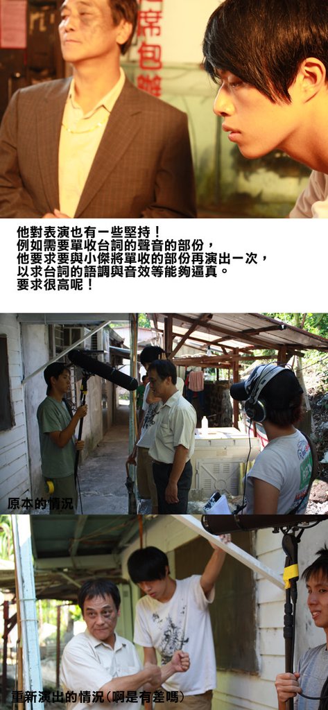 蔡爸3.jpg