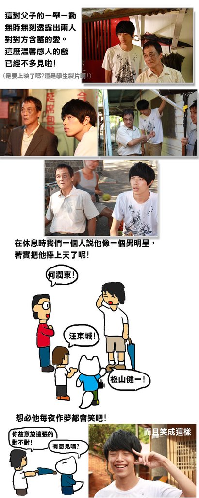 小傑篇2.jpg