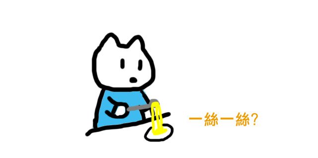 義式意思3.jpg