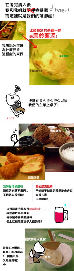 蜘豬人2.jpg