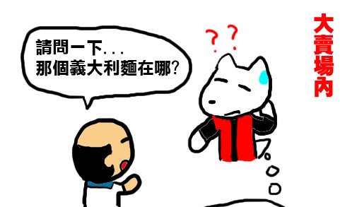在哪1.jpg