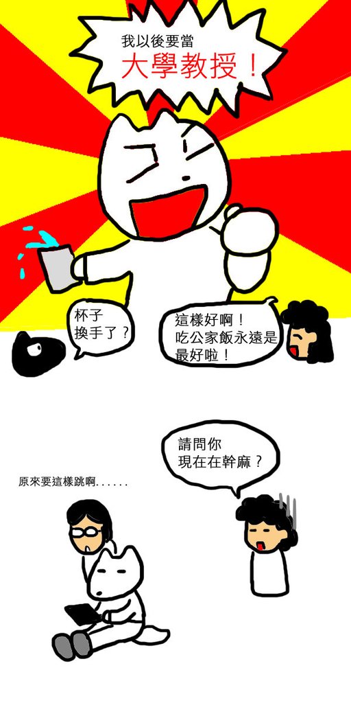 志願2.jpg