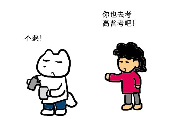 志願.jpg