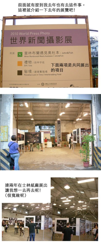 攝影展5.jpg