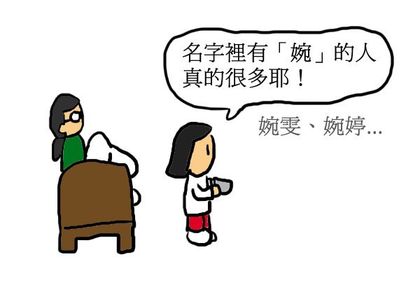 碗公.jpg