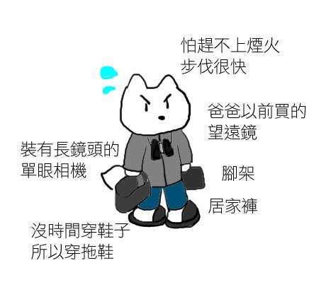 三十一記事.jpg