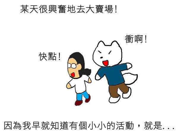 試玩1.jpg