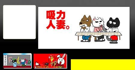 西利人妻標題圖.jpg