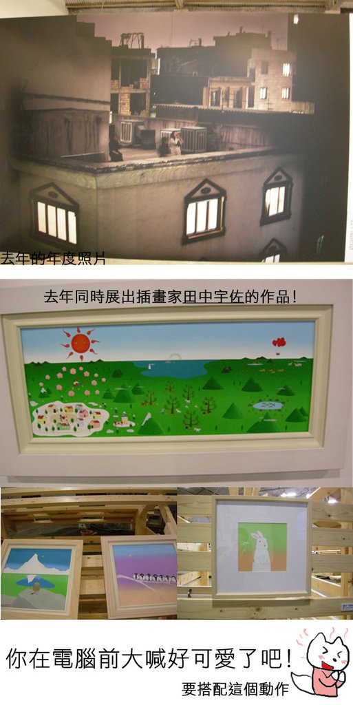 攝影展7.jpg