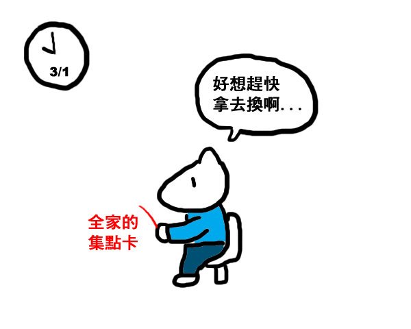 衝動1.jpg