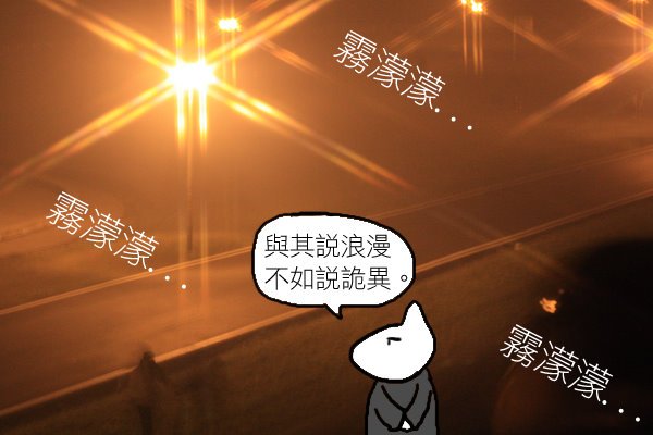 三十一記事8.jpg