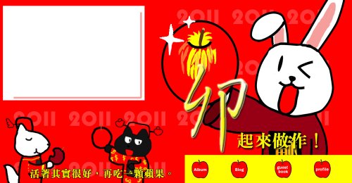 春節新.jpg