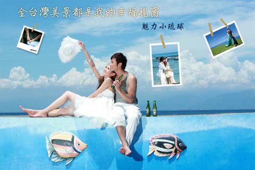 小琉球FB.jpg