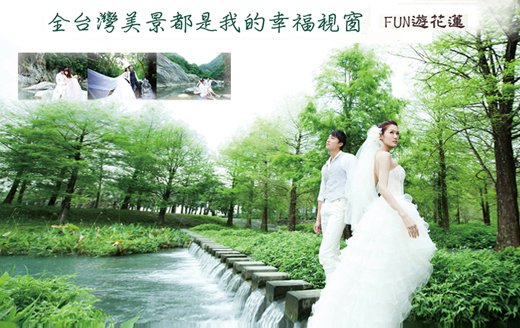 花蓮(官網 首頁)拷貝.jpg
